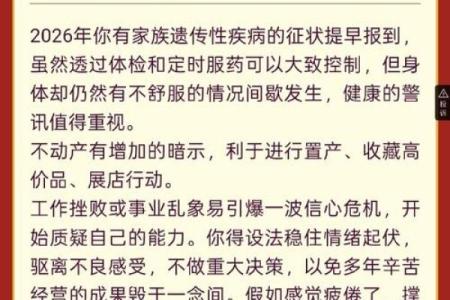 张盛舒免费测算紫微斗数 紫微科技斗数张盛舒？