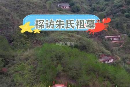 揭秘这几大墓地风水基本原则