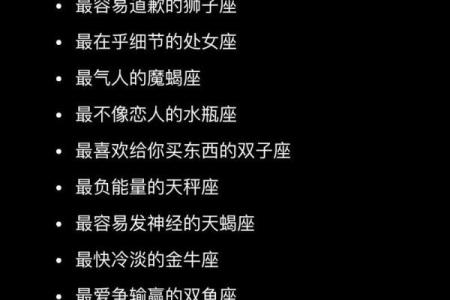 哪几种星座天生就学习好