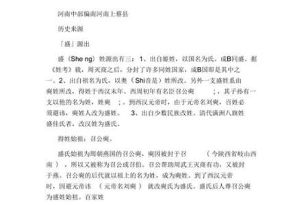 姓宰的名人-姓名学-华易算命网姓名