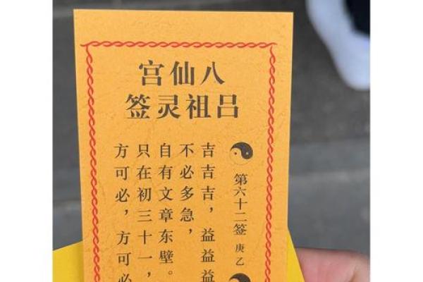 金顶灵签抽签怎么抽的 金顶灵签抽签怎么抽的