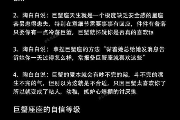 前任结婚了还会去打扰TA的星座