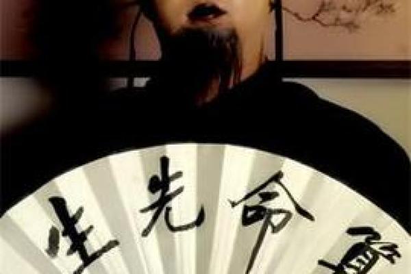 河南算命名人 河南算命名人