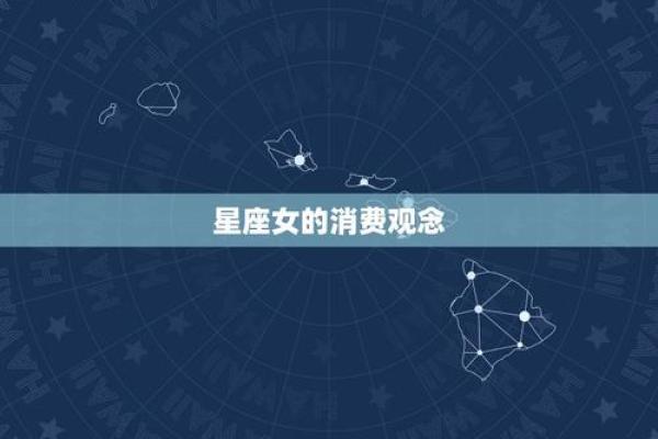 有钱却很节约的星座女有哪些 哪些星座女有钱又很省 有钱却很节约的星座女有哪些 哪些星座女有钱又很省