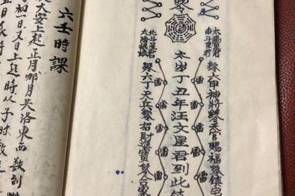 观音灵签75签求病