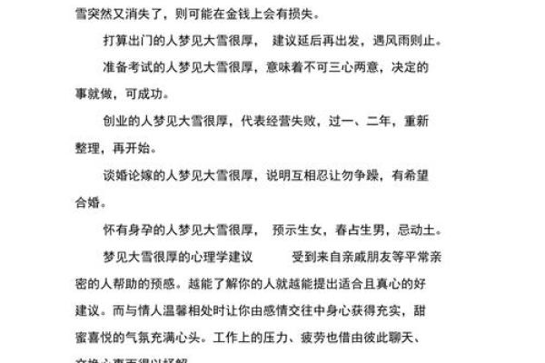 周公灵签1签 周公灵签1签