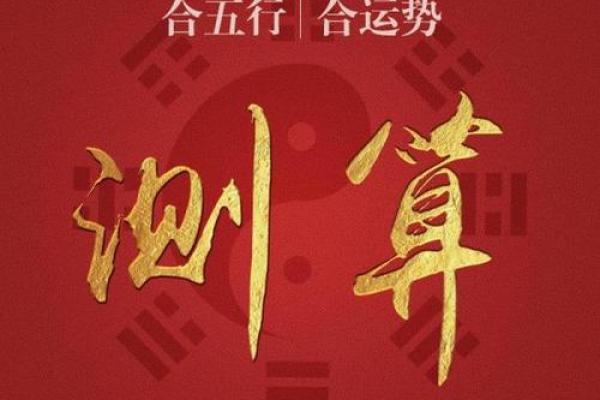 问真八字免费算命 免费算命问问真八字 问真八字免费算命 免费算命问问真八字