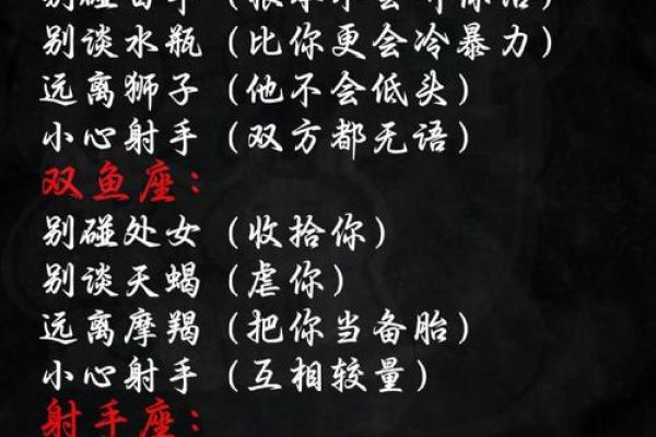 最全的星座百科知识大全,包含星座性格、星座配对等详细资料 最全的星座百科知识大全,包含星座性格、星座配对等详细资料