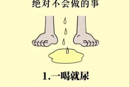 八字缺水女性特征及改善方法