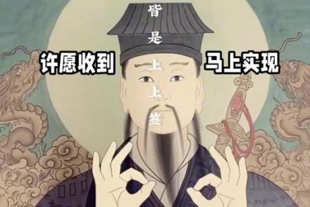 吕祖灵签第三十六签 古人张九龄出世