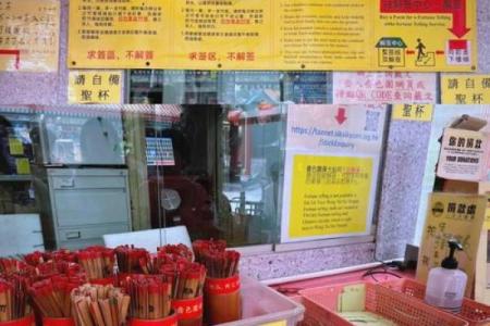 黄大仙灵签70签姻缘 黄大仙第七十号签？