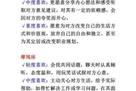 阻碍升职加薪：需要12星座改善的职场缺点