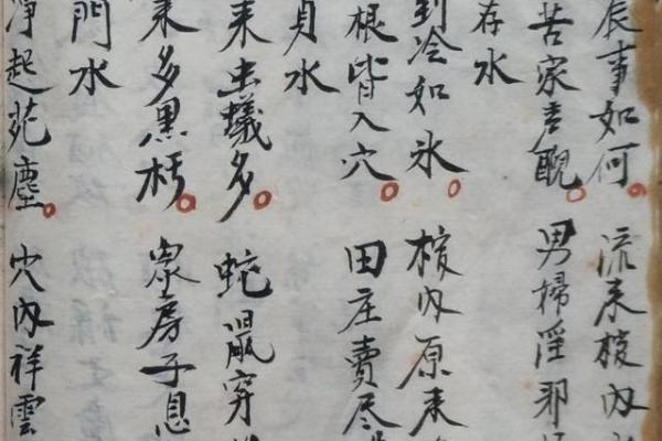 千金不换的风水知识,建议收藏 千金不换的风水知识,建议收藏