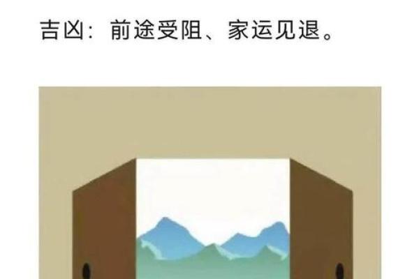 常见的风水煞气如何破解- 常见的风水煞气如何破解-