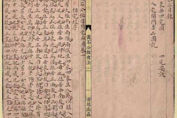 最权威的风水,最权威的风水书籍 最权威的风水,最权威的风水书籍