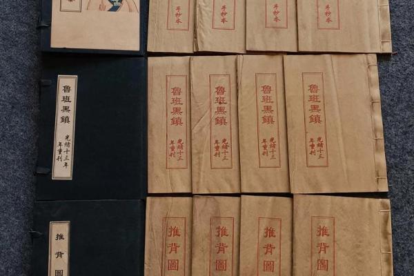 最权威的风水,最权威的风水书籍 最权威的风水,最权威的风水书籍