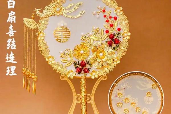 用纸做12星座的古风扇子怎么做