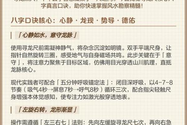 八字速成口诀