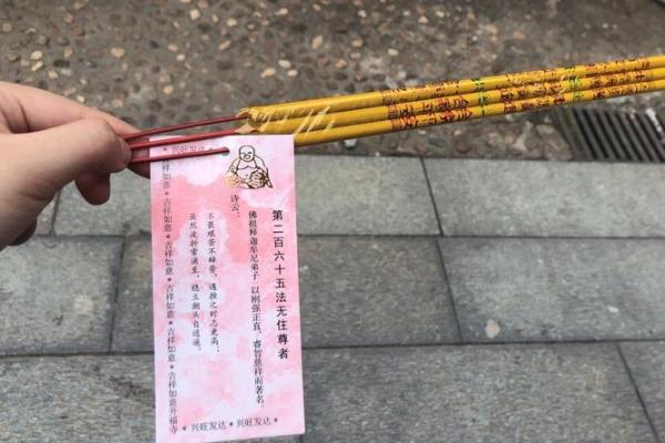 太上灵签九十二签解签全解