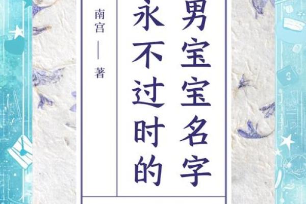 2019年3月26号未时出生的男孩要怎么起名字姓名 2019年3月26号未时出生的男孩要怎么起名字姓名