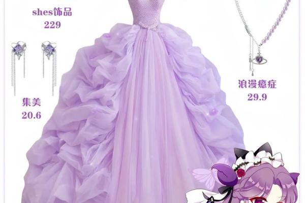 12星座公主裙子怎么做好看