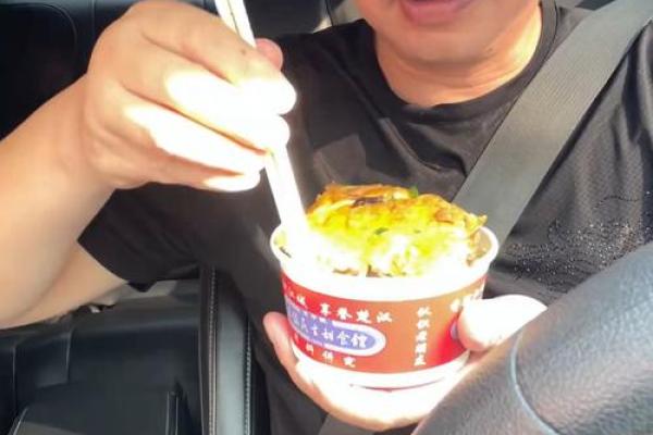 岁以上出租车司机算命