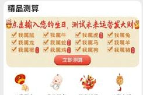 姓名配对大全测试免费测试 姓名配对测试网？