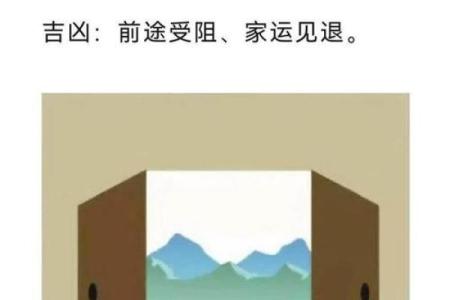 常见的风水煞气如何破解-