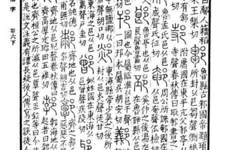 姓郎的名人-名人大全-姓名学-华易算命网姓名