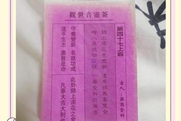 王母娘娘灵签解签抽筌