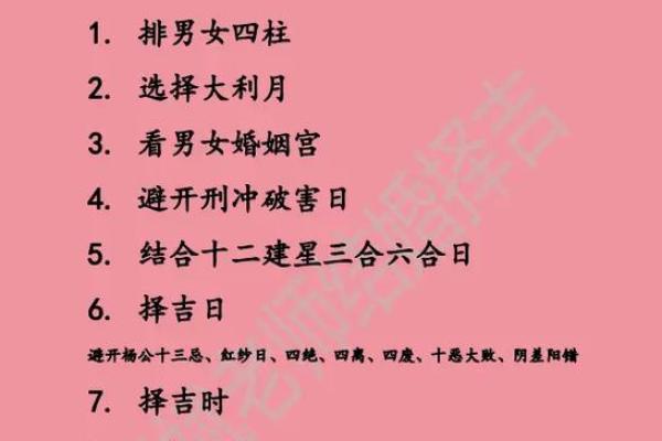 免费算命姻缘 免费算命姻缘准吗