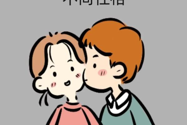 十二星座男最喜欢的情人类型