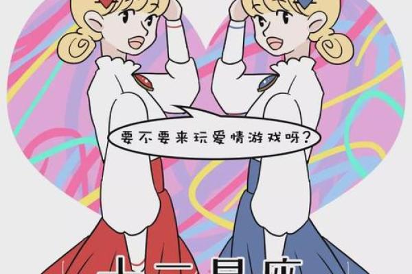 闹闹星座屋-让你的星座生活更美好