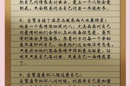 12星座“抓娃娃”秘籍，巨蟹座必读！