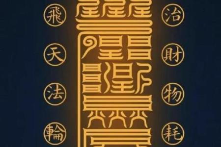 八字杂气格是什么意思