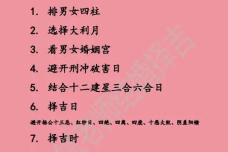 免费算命姻缘 免费算命姻缘准吗