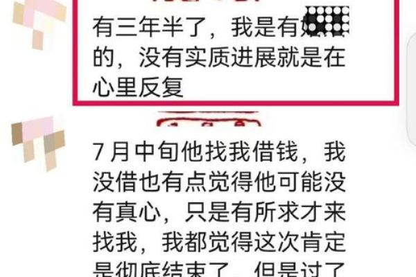 八字算命说会离婚吗,算命说会离婚