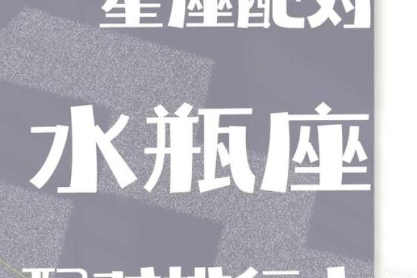 十二星座长大后谁最美水瓶座排第几 十二星座长大后谁最美水瓶座排第几