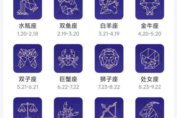 3月3号是什么星座的