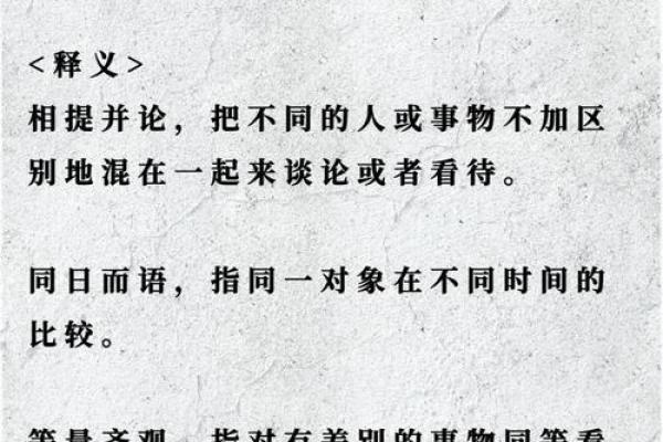 算命的说的都是相反的么