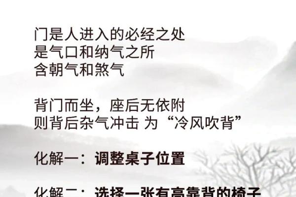 办公室座位风水布局_机关办公室办公桌摆放