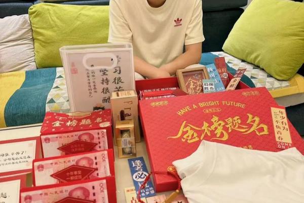 生辰八字测孩子学业有成