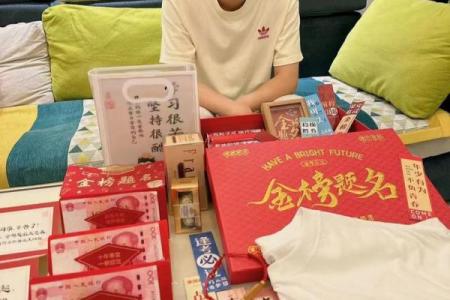 生辰八字测孩子学业有成