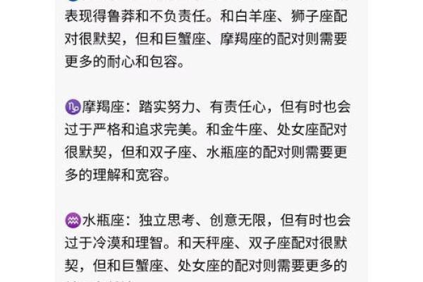 能把摩羯座心偷走的星座 与处女座一见钟情 能把摩羯座心偷走的星座 与处女座一见钟情