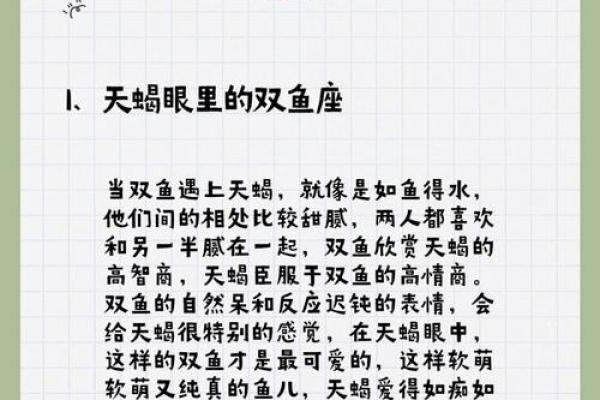 被人夸好看，哪些星座会偷着乐