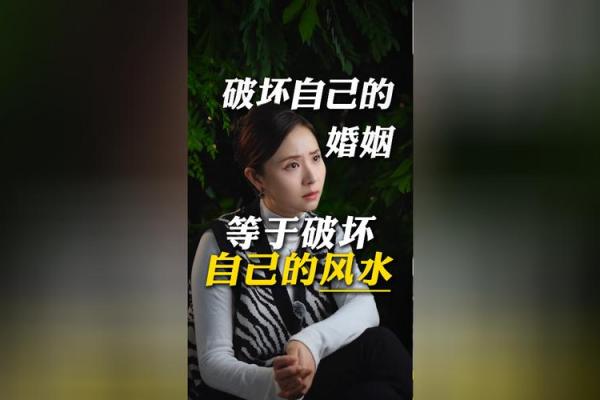 破坏婚姻的风水,你中招了几个 破坏婚姻的风水,你中招了几个