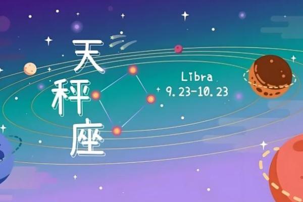 5月1号是什么星座的人 5月1号是什么星座的人