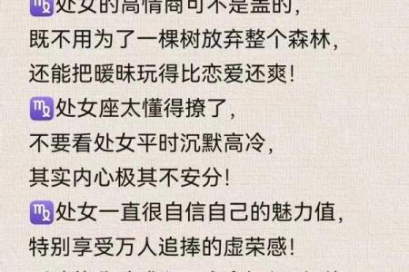 处女座最稀罕的星座 处女座开始反感你了