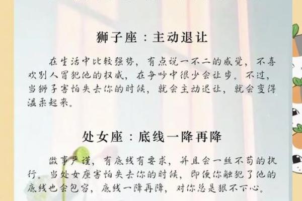 星座运势说分手就真的会分手吗