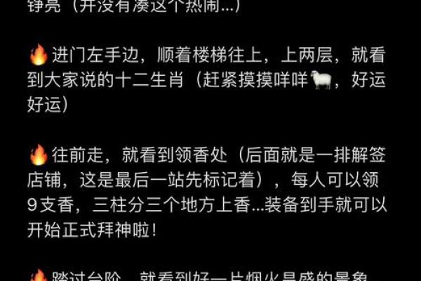 黄大仙灵签查询